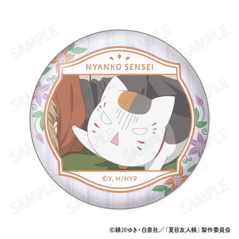 『夏目友人帳』ニャンコ先生 顔コレ缶バッジ Vol.2【BOX】