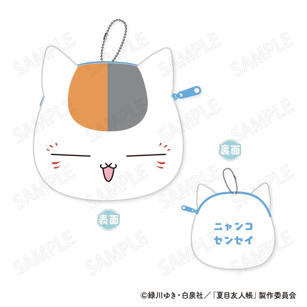 "Natsume's Book of Friends" Nyanko-sensei Fluffy Mini Pouch A: Smiling