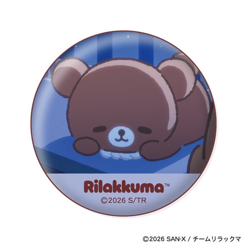 『リラックマ』缶バッジコレクション【BOX】