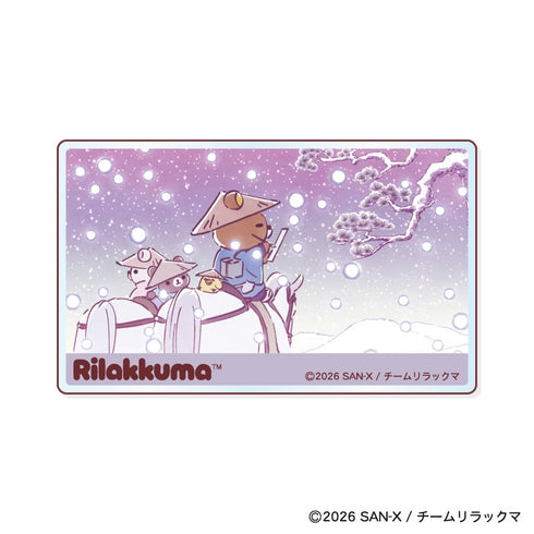 『リラックマ』トレーディングアクリルカード【BOX】