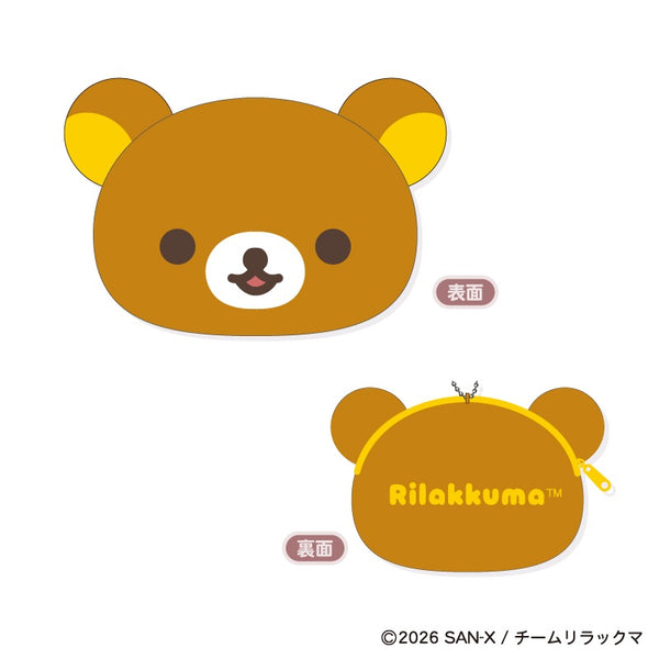 『リラックマ』モフモフダイカットコインケース A リラックマ