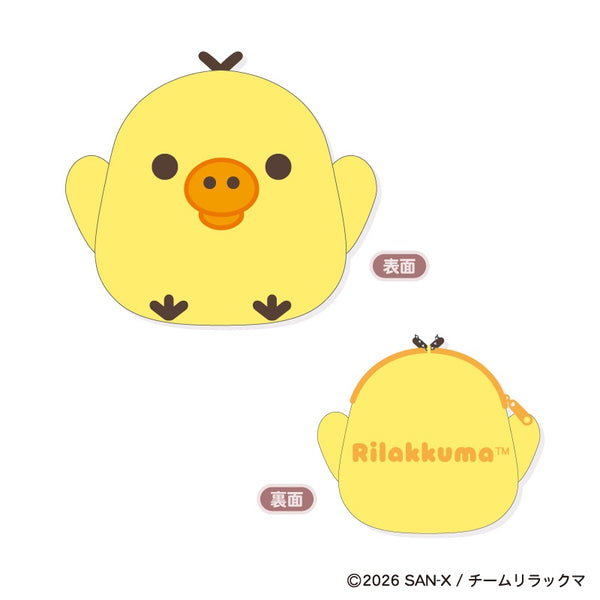 『リラックマ』モフモフダイカットコインケース C キイロイトリ