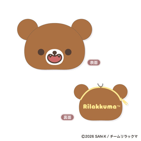 『リラックマ』モフモフダイカットコインケース D チャイロイコグマ