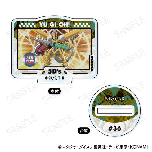 『遊☆戯☆王5D's』ミニアクリルスタンド【BOX】