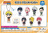 『NARUTO-ナルト- 疾風伝』もふもふ アクリルキーホルダー【BOX】
