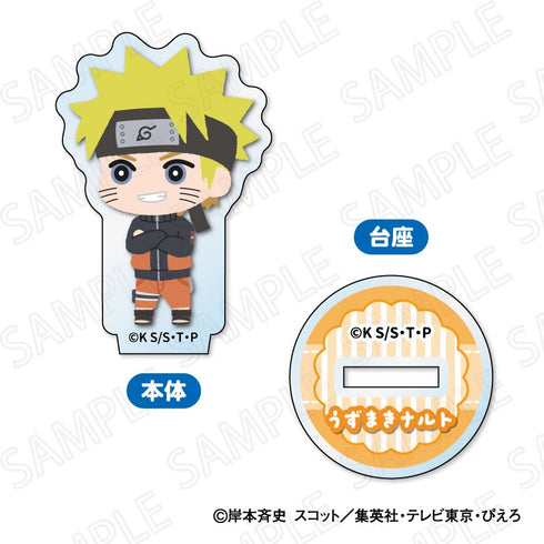 『NARUTO-ナルト- 疾風伝』もふもふ ミニアクリルスタンド【BOX】