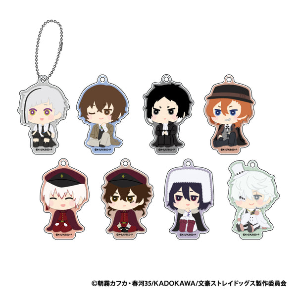 『文豪ストレイドッグス』もふもふ アクリルキーホルダー Vol.2【BOX】