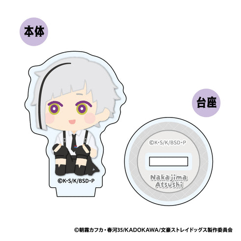 『文豪ストレイドッグス』もふもふ ミニアクリルスタンド Vol.2【BOX】