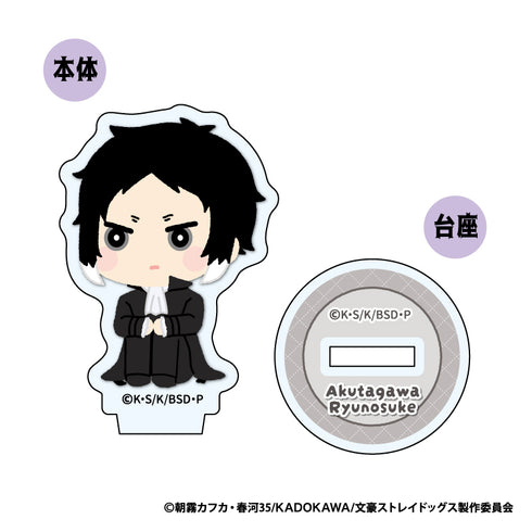 『文豪ストレイドッグス』もふもふ ミニアクリルスタンド Vol.2【BOX】