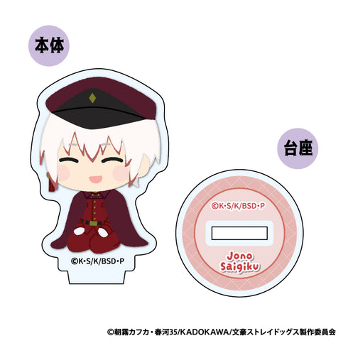 『文豪ストレイドッグス』もふもふ ミニアクリルスタンド Vol.2【BOX】