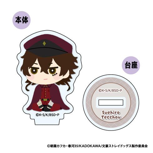 『文豪ストレイドッグス』もふもふ ミニアクリルスタンド Vol.2【BOX】