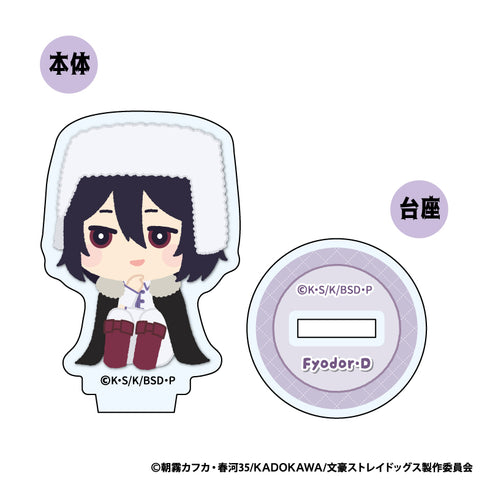 『文豪ストレイドッグス』もふもふ ミニアクリルスタンド Vol.2【BOX】