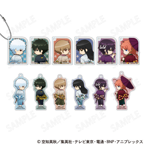 『銀魂』アクリルキーホルダー 和装×振り向き デフォルメVer.【BOX】