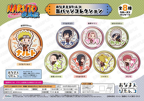 『NARUTO-ナルト- 疾風伝』おなまえぴたんコ 缶バッジコレクション【BOX】