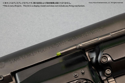 『ブレードランナー 2049』Deckard's Blaster