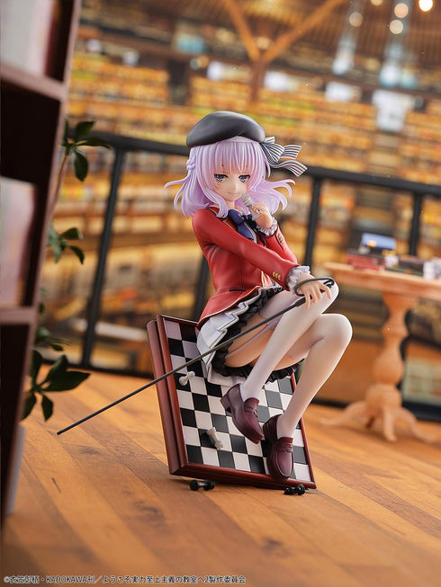 "Welcome to the Classroom of the Elite" by Arisu Sakayanagi