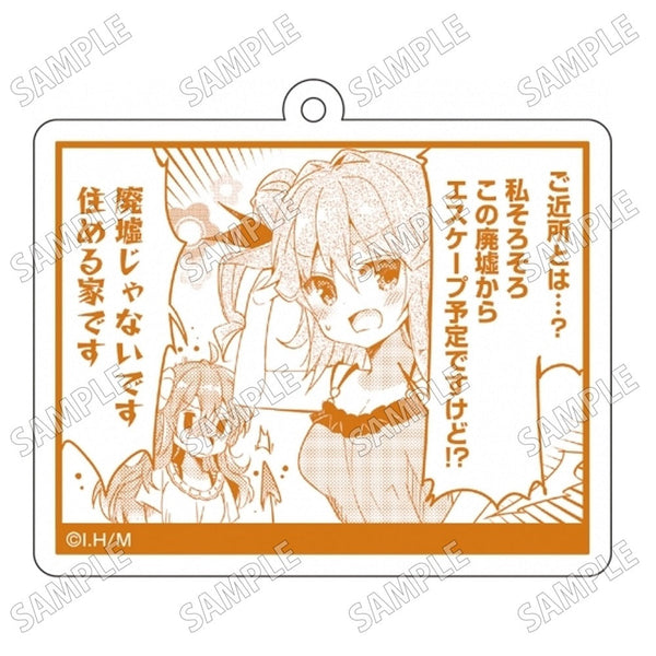 『まちカドまぞく』名場面アクリルキーホルダー4【202504再販】