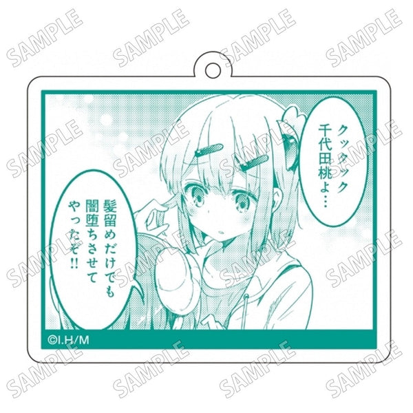 『まちカドまぞく』名場面アクリルキーホルダー6【202504再販】