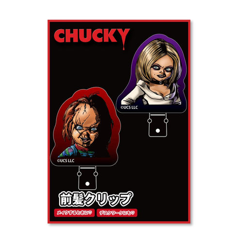 『チャッキー』前髪クリップ カップル【202508再販】