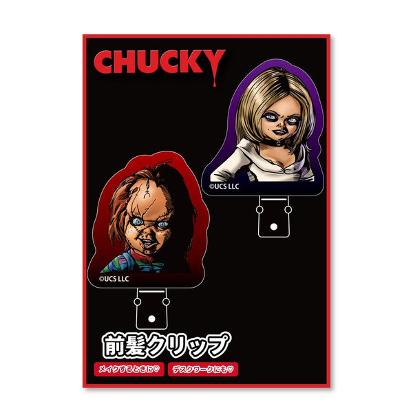 『チャッキー』前髪クリップ カップル【202508再販】