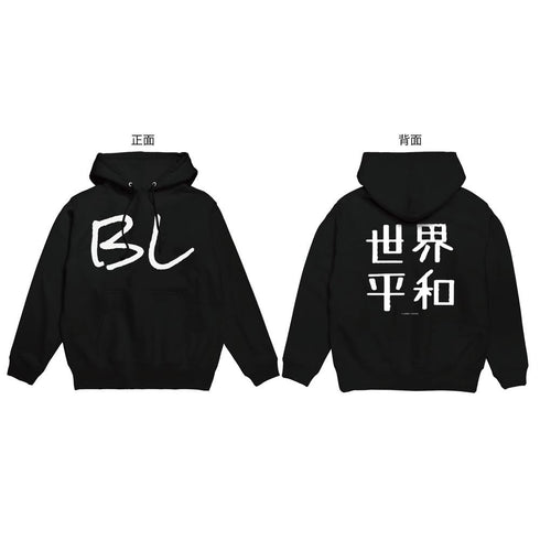 『撲殺ピンク』パーカー【202508再販】