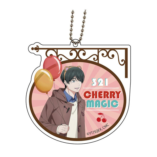 『30歳まで童貞だと魔法使いになれるらしい』アクリルキーチェーン 安達【202502再販】