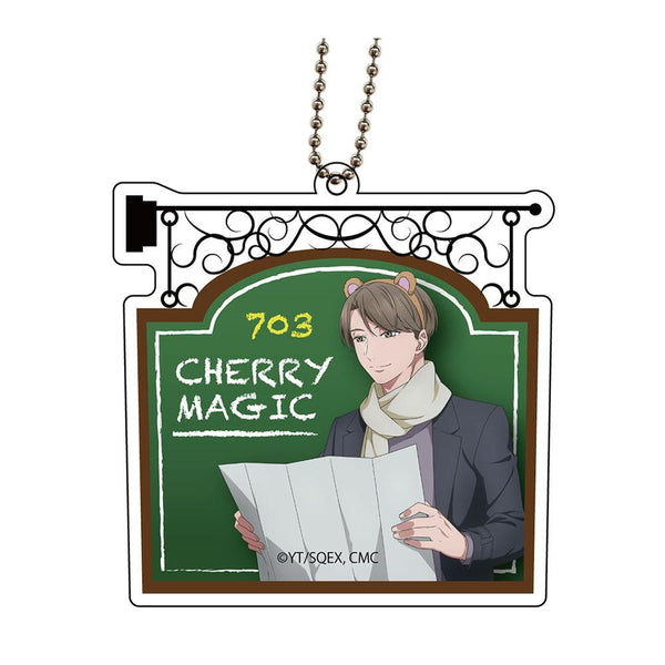 『30歳まで童貞だと魔法使いになれるらしい』アクリルキーチェーン 黒沢【202502再販】