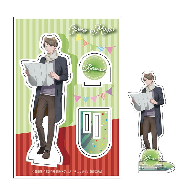 『30歳まで童貞だと魔法使いになれるらしい』アクリルスタンド 黒沢【202504再販】