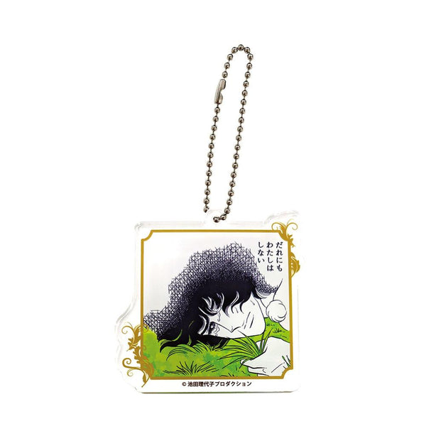 『ベルサイユのばら』アクリルキーチェーン アンドレ【202504再販】