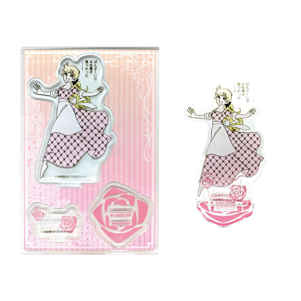 『ベルサイユのばら』アクリルスタンド ロザリー【202504再販】