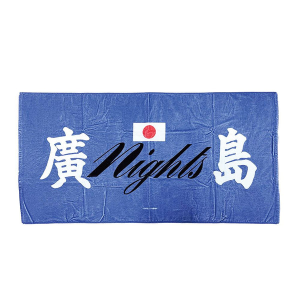 『BADBOYS』バスタオル 廣島Night’s【202507再販】