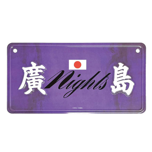 『BADBOYS』インテリアプレート 廣島Night’s【202507再販】