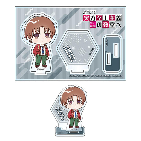 『ようこそ実力至上主義の教室へ』アクリルスタンド 綾小路清隆【202504再販】