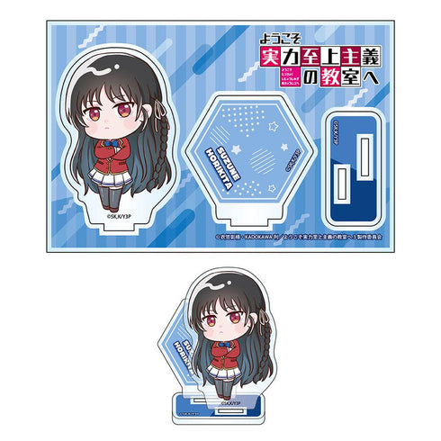 『ようこそ実力至上主義の教室へ』アクリルスタンド 堀北鈴音【202502再販】