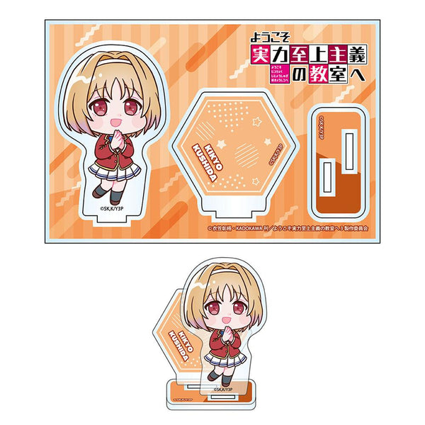 『ようこそ実力至上主義の教室へ』アクリルスタンド 櫛田桔梗【202504再販】