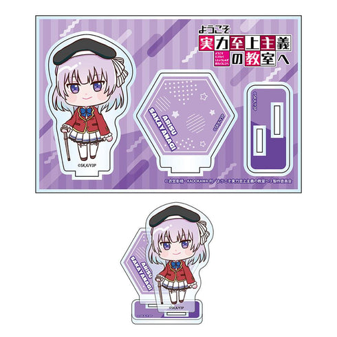 『ようこそ実力至上主義の教室へ』アクリルスタンド 坂柳有栖【202502再販】