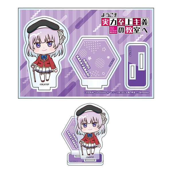 『ようこそ実力至上主義の教室へ』アクリルスタンド 坂柳有栖【202502再販】