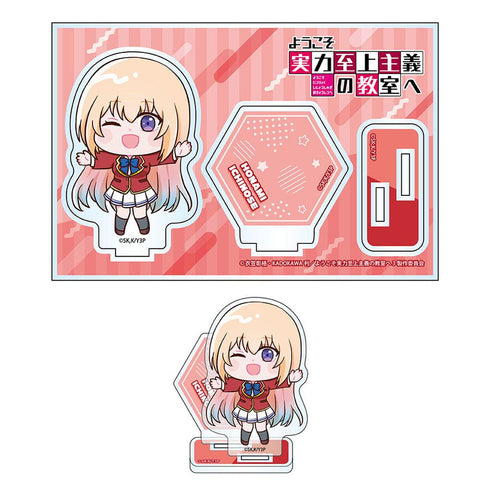 『ようこそ実力至上主義の教室へ』アクリルスタンド 一之瀬帆波【202504再販】