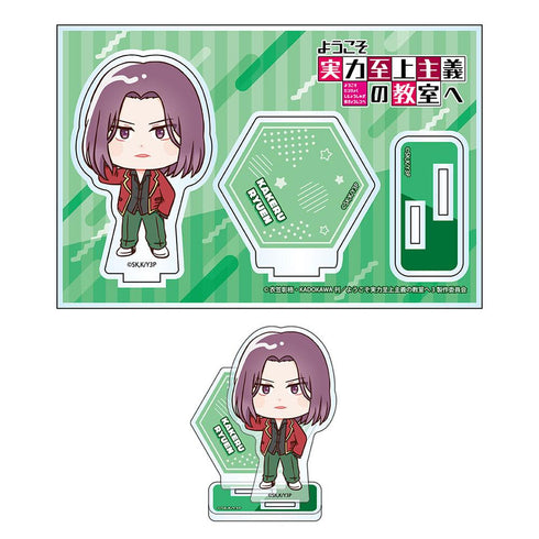 『ようこそ実力至上主義の教室へ』アクリルスタンド 龍園翔【202504再販】