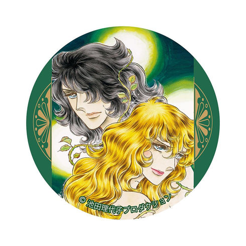 『ベルサイユのばら』缶バッジvol.2 オスカル&アンドレ【202502再販】