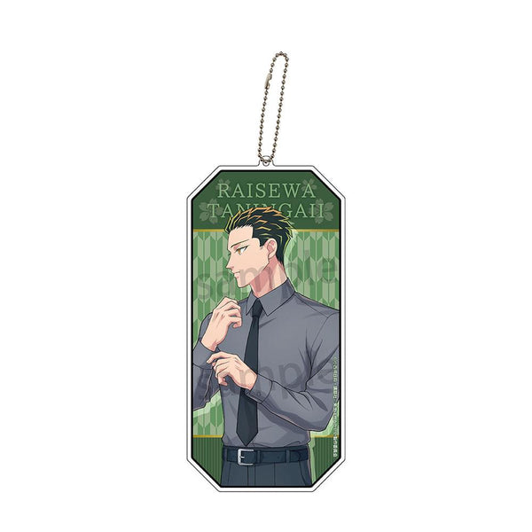 『来世は他人がいい』アクリルキーチェーンBIG 深山霧島【202507再販】