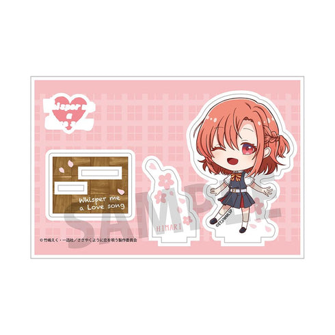 『ささやくように恋を唄う』アクリルスタンド 木野ひまり