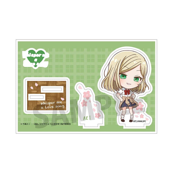 『ささやくように恋を唄う』アクリルスタンド 水口亜季【202507再販】