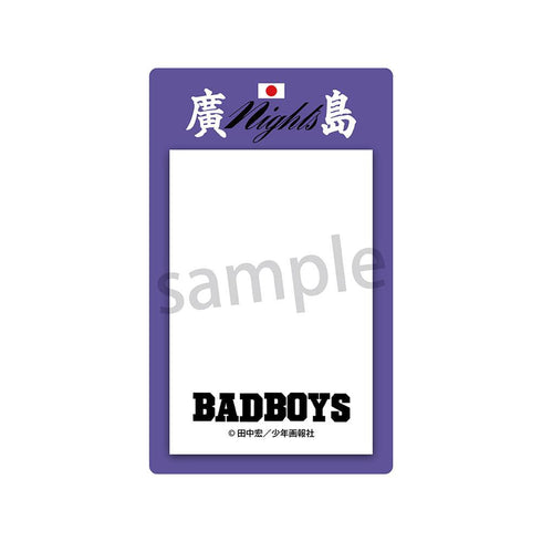 『BADBOYS』付箋 廣島Night’s【202507再販】