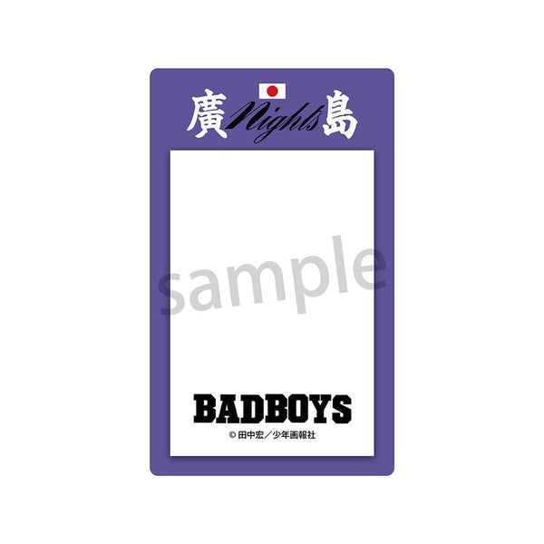 『BADBOYS』付箋 廣島Night’s【202507再販】