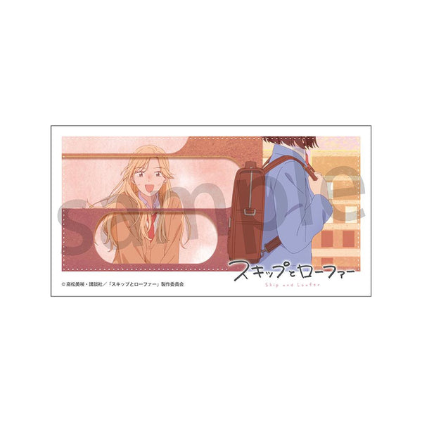 『スキップとローファー』しおり 村重結月