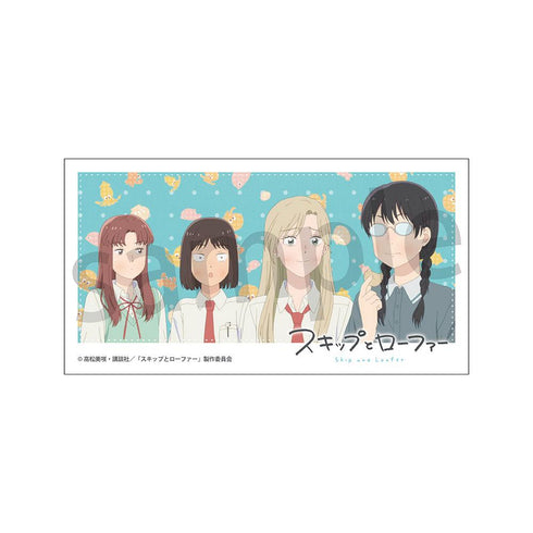 『スキップとローファー』しおり 集合/4人