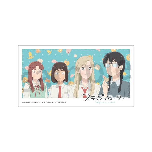 『スキップとローファー』しおり 集合/4人