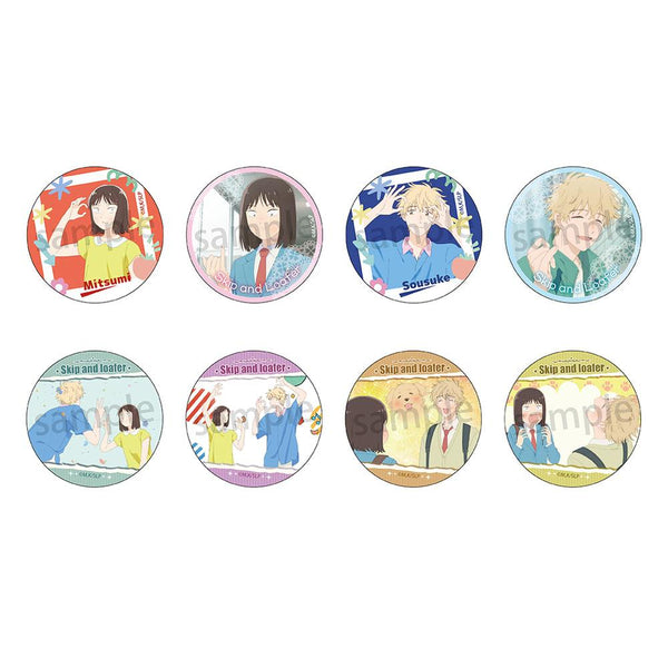 『スキップとローファー』缶バッジ【BOX】