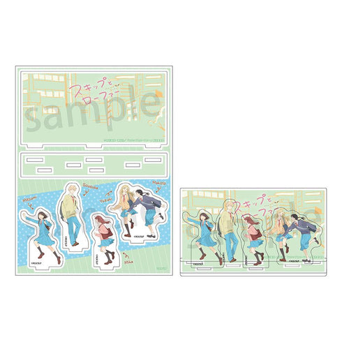 『スキップとローファー』アクリルスタンド